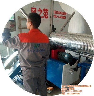 風(fēng)管機